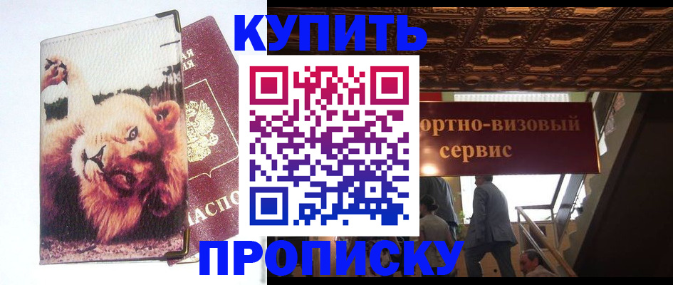 регистрация для школы в Пензе